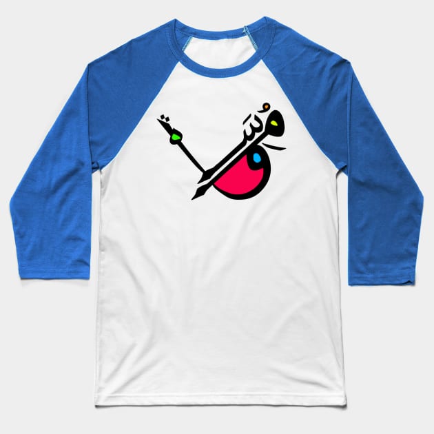 Equality - Arabic Font Baseball T-Shirt by spunkbadran